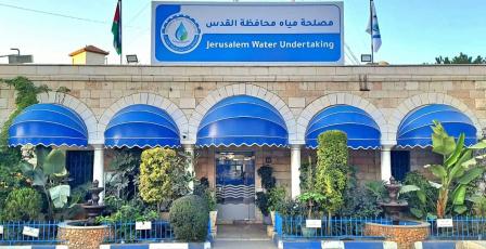 مصلحة مياه محافظة القدس والمجالس القروية في جفنا وعين سينيا ودورا القرع توحد الجهود لتعزيز استدامة التزويد بالمياه