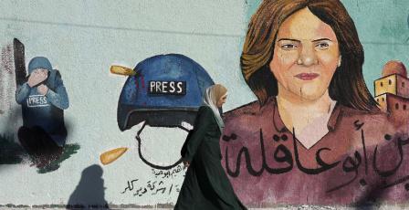 بيروت: تأسيس تجمع "صحفيون من أجل فلسطين"