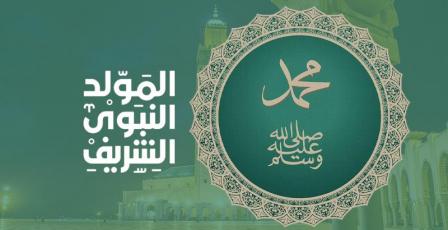 المفتي يعلن موعد ذكرى المولد النبوي 2026 ويدعو لشد الرحال إلى الأقصى