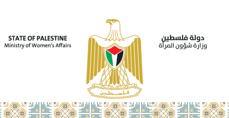 وزارة شؤون المرأة تصدر ورقة تحليلية حول الأوضاع الصحية للمرأة الفلسطينية