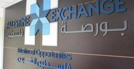 بورصة فلسطين: 15 شركة متداولة لجلسة اليوم والتداولات عند مستوى منخفض