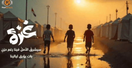 خاص| إطلاق أول مختبر بحثي وطني في عدالة الأطفال بفلسطين