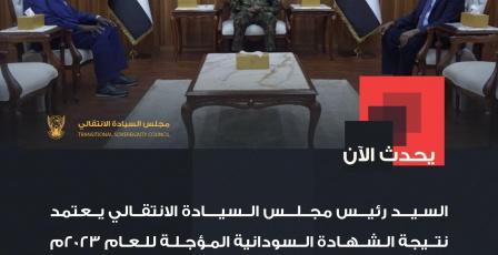 رابط التقديم للجامعات السودانية 2025 خطوات التسجيل وشروط القبول