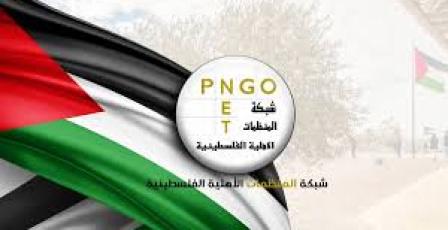 المنظمات الاهلية:ما يجري في محيط قلنديا مقدمة لاجراءات احتلالية اكثر اتساعا لفصل المنطقة وضمها