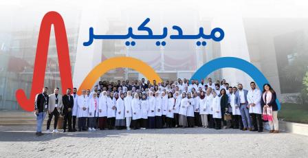 مختبرات "ميديكير" تطلق حملة مجانية للكشف المبكر عن السكري للنساء