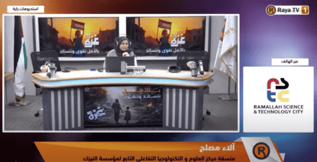 خاص| مركز العلوم والتكنولوجيا: بوابة للفضول واكتشاف العلوم لجميع الأعمار