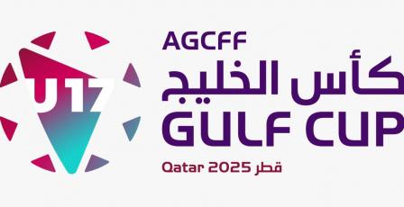 انطلاق مبيعات التذاكر لمباريات كأس الخليج تحت 17 سنة قطر 2025