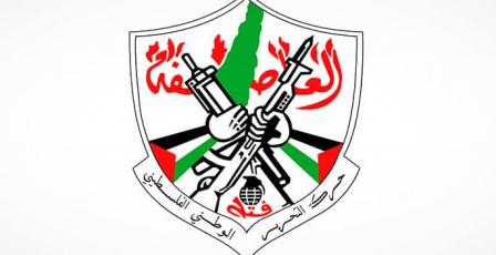 اللجنة التحضيرية للمؤتمر الثامن لحركة "فتح" تستأنف اجتماعاتها