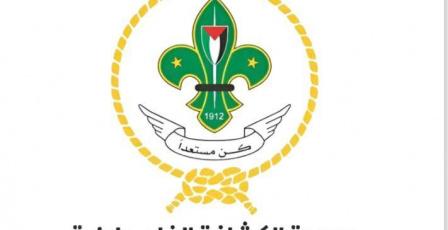 الكشافة الفلسطينية تحرم من المشاركة في المؤتمر الكشفي العربي بالإمارات