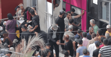 سلطة النقد تعلن قائمة البنوك العاملة في غزة وتضيف خدمات جديدة