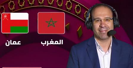مشاهدة مباراة المغرب ضد عُمان بث مباشر اليوم في كأس العرب 2025