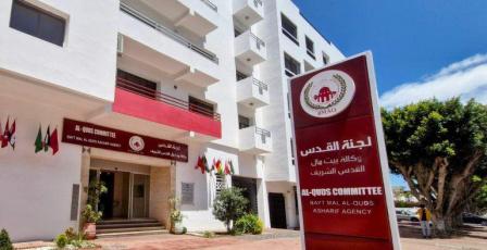 وكالة بيت مال القدس الشريف تحصل على التجديد السنوي لشهادة "الآيزو" الدولية لمقاييس إدارة الجودة