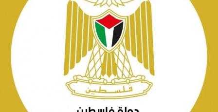 وزارة النقل تضبط حافلتين لروضة في نابلس إحداهما مزورة 