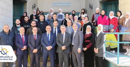 البنك الإسلامي الفلسطيني وجامعة النجاح الوطنية يختتمان برنامج "واعد" التدريبي