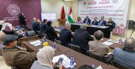 القدس.. تدشين المقر الرسمي لكرسي الدراسات المغربية في جامعة القدس