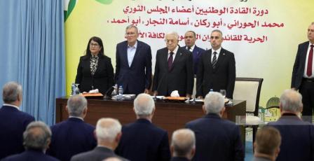 المجلس الثوري لحركة فتح يواصل أعمال دورته الثالثة عشر