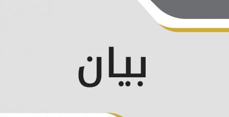 "التربية": جرائم الاحتلال تتواصل بحق أطفال غزة.. استشهاد 10 طلبة ومعلم خلال 6 أيام