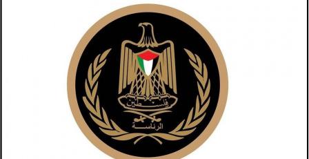 الرئاسة تدين استهداف المملكة العربية السعودية ومقدساتها