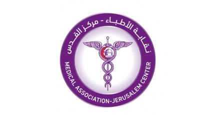 نقابة الأطباء تقرر اتخاذ إجراءات نقابية جديدة احتجاجًا على "تعنت الحكومة"