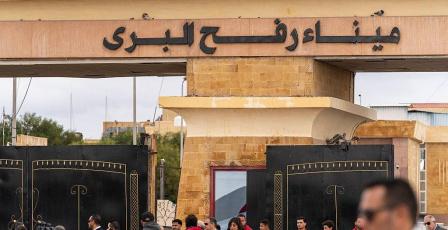 ما هي آلية وشروط إسرائيل لفتح معبر رفح أمام سكان غزة؟