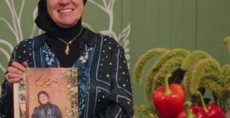 إطلاق كتاب "بنت مريم" يوثق سيرة الشيف سلام دقاق بين الوصفة والذاكرة