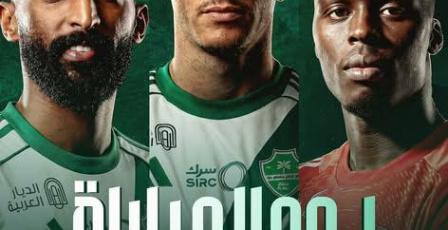 مشاهدة مباراة الوحدة ضد الأهلي بث مباشر في دوري أبطال اسيا 2026