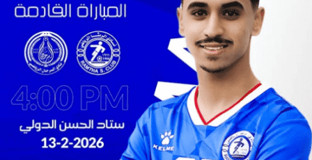 مشاهدة مباراة الرمثا وسما السرحان بث مباشر في الدوري الأردني 2026