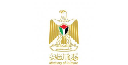 وزارة الثقافة توضح حقيقة الإشاعات حول الزيارات الخارجية وتؤكد التزامها بالشفافية وترشيد الإنفاق