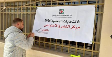 لجنة الانتخابات المركزية تنهي البت في الاعتراضات على سجل الناخبين