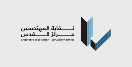 نقابة المهندسين تعلن الإضراب المفتوح احتجاجًا على "تجاهل الحكومة لحقوق المهندسين"