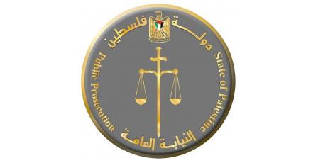 النيابة العامة تصدر بيانا بشأن إحالة 8 متهمين إلى محكمة جرائم الفساد