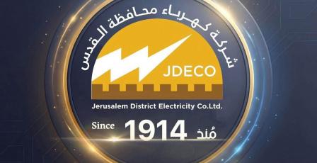 تنويه مهم صادر عن شركة كهرباء محافظة القدس