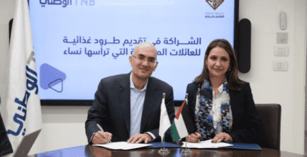 البنك الوطني وصندوق النفقة الفلسطيني يتعاونان في توفير طرود غذائية للعائلات الأكثر هشاشة