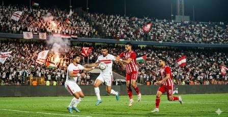 مشاهدة مباراة الزمالك وشباب بلوزداد بث مباشر الآن يلا شوت