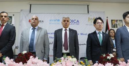 "التربية" وكويكا تختتمان مشروع تحسين جودة التعليم في مدارس الضفة وتفتتحان وحدات صحية جديدة