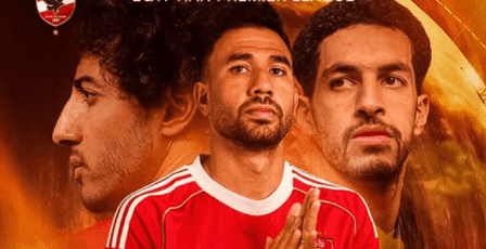 ماتش الاهلي وبيراميدز بث مباشر الآن بدون تقطيع