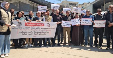 نقابيو وعمال غزة يطالبون بالتدخل الفوري لحمايتهم ومنع التمييز ضد النساء العاملات وإنهاء الحصار وآثاره الكارثية على الاقتصاد وسوق العمل