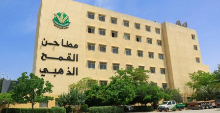 مطاحن القمح الذهبي تعلن تثبيت أسعار الطحين خلال شهر أيار دعما لاستقرار السوق