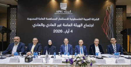 الهيئة العامة للشركة العربية الفلسطينية للاستثمار- أيبك تصادق على توزيع أرباح نقدية بقيمة 13 مليون دولار أمريكي وتنتخب مجلس إدارة جديد