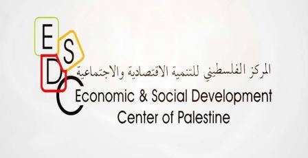 المركز الفلسطيني للتنمية ينظم ورشة عمل متخصصة استهدفت أصحاب المشاريع الزراعية