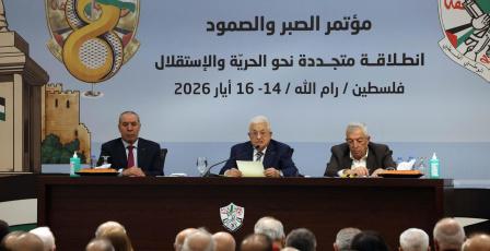 الرئيس عباس: مؤتمر فتح الثامن محطة مفصلية لمراجعة مسيرتنا ووضع رؤية وطنية