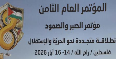 ازدحامٌ على باب اللجنة المركزية