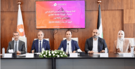 بنك الاستثمار الفلسطيني يعقد اجتماع هيئته العامة العادية الحادية والثلاثون