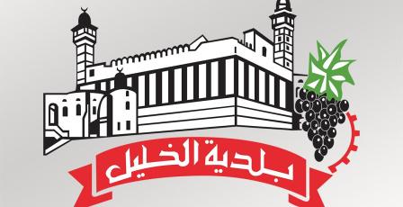 تحول إستراتيجي بالخليل.. حسم 75% من عوائد "العدادات" لصالح الأيتام والمؤسسات الخيرية