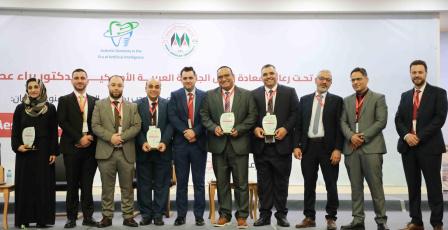 كلية طب الاسنان في الجامعة العربية الامريكية تعلن عن نجاح مؤتمرها السنوي طب الاسنان التجميلي في عصر الذكاء الاصطناعي