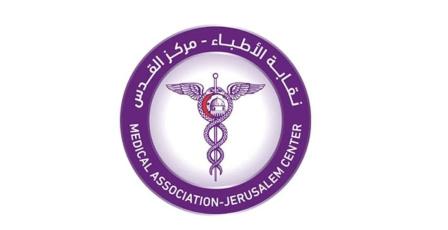 نقابة الأطباء تعلن وقف الاحتجاج والعودة للعمل وفق "نظام التقليص" 