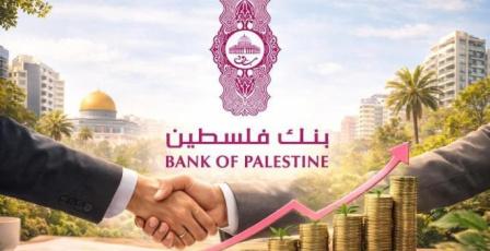 بنك فلسطين.. مؤشرات مالية قوية تعزز الثقة في القطاع المصرفي الفلسطيني