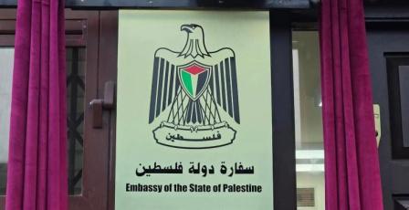 سفارة فلسطين بالقاهرة تصدر توضيحاً حول جهة تمثيل الفلسطينيين في مصر