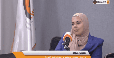 "صابرين عواد.. من لغة الإشارة إلى "مرافقة العروس".. مشروع ريادي يساند العرائس في يوم الزفاف