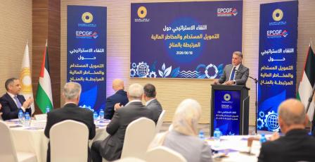 سلطة النقد تنظم لقاءً رفيع المستوى لإطلاق مسار استراتيجي لتعزيز التمويل المستدام وإدارة المخاطر المناخية في القطاع المالي الفلسطيني